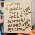 line_oa_chat_250427_140214