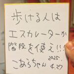 line_oa_chat_250427_175522_group_2