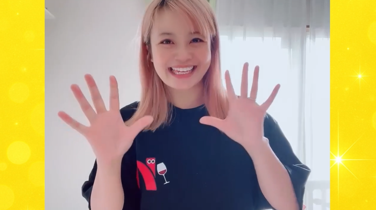 1/18】藤原亜紀乃・1日店長 - 南阿佐ヶ谷・ニューウォッチ酒場